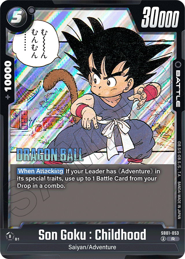 Son Goku: Childhood