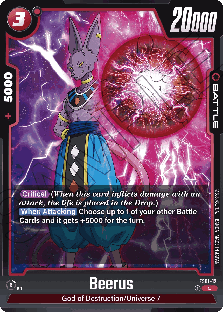 Beerus