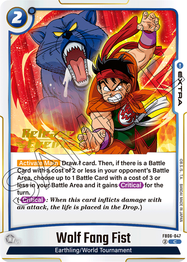 Wolf Fang Fist