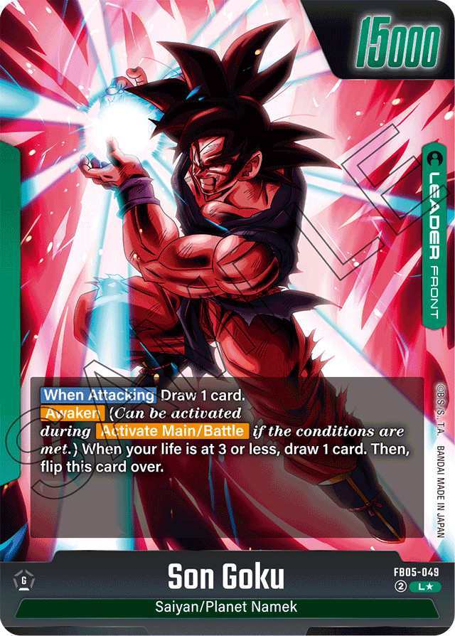 Son Goku