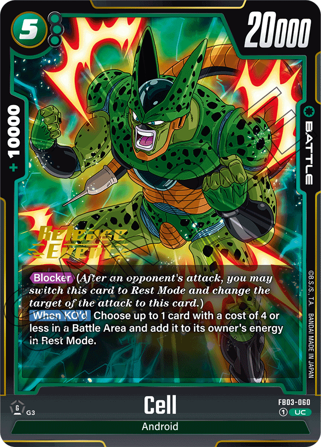 Cell