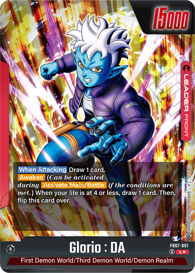 Glorio: DA
