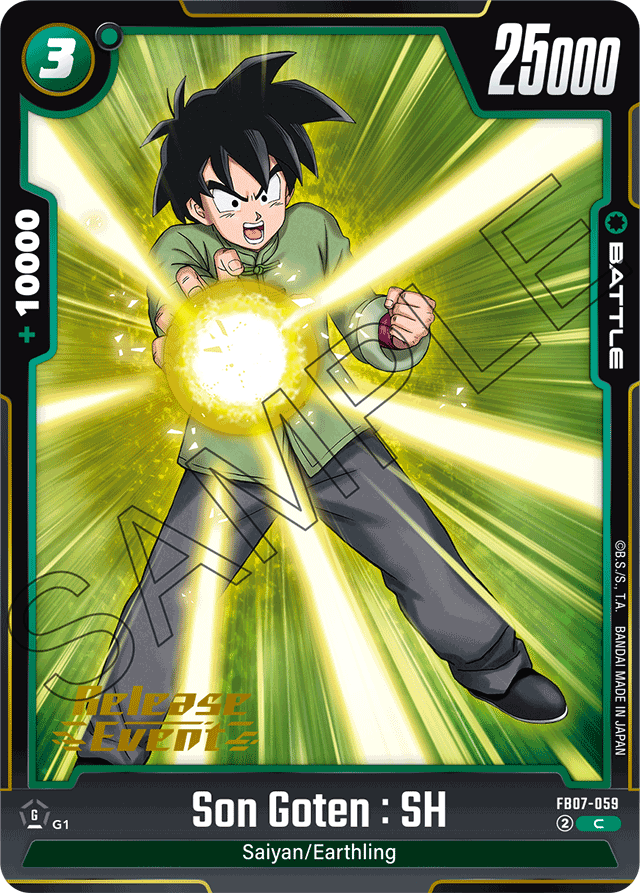 Son Goten: SH