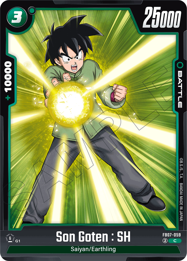 Son Goten: SH
