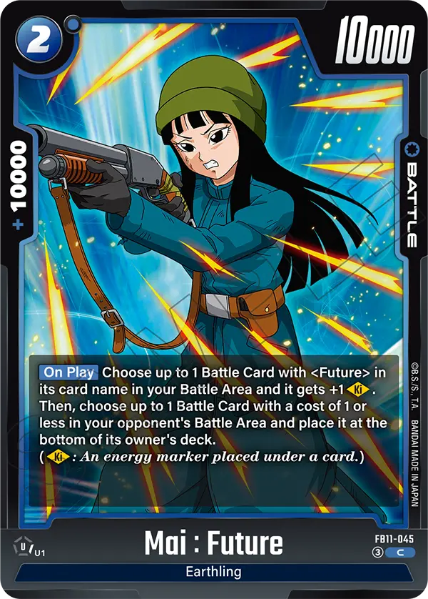 Mai: Future