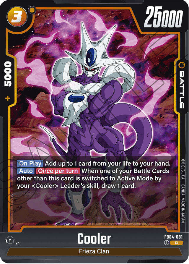 Cooler