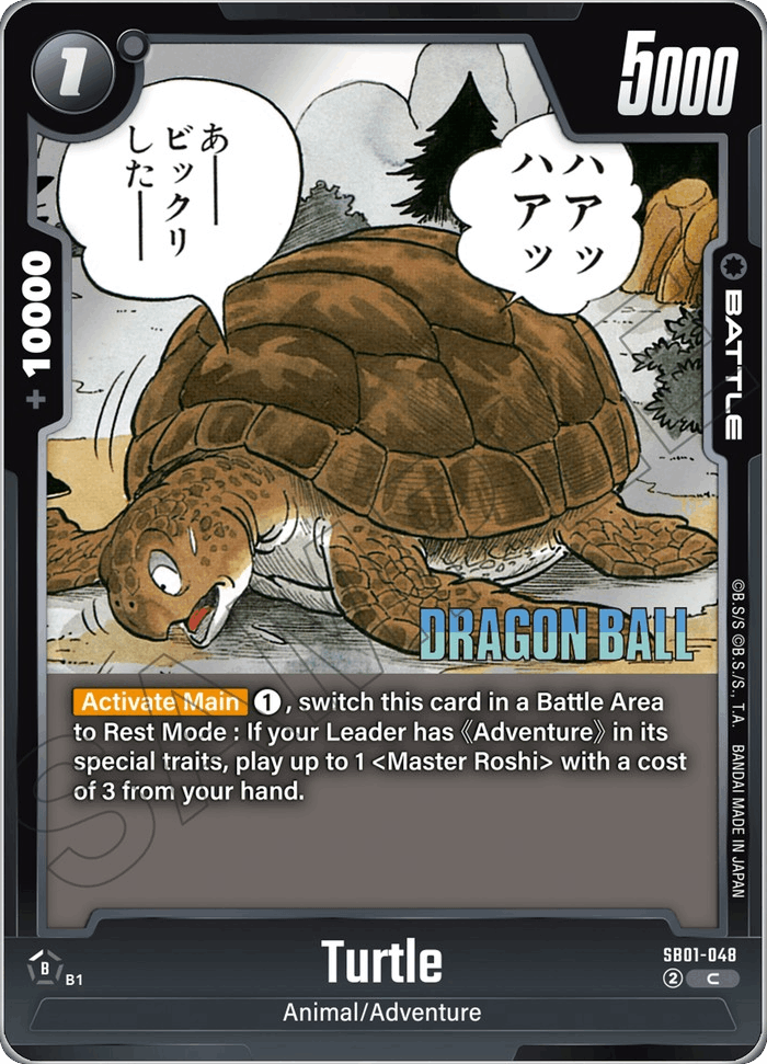 Turtle