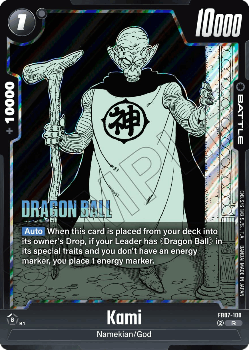 Kami