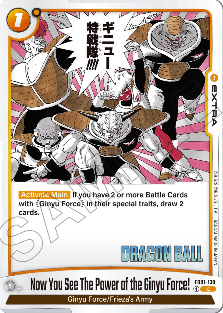 Now You See The Power of the Ginyu Force!