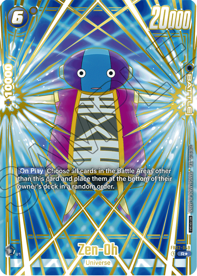 Zen-Oh