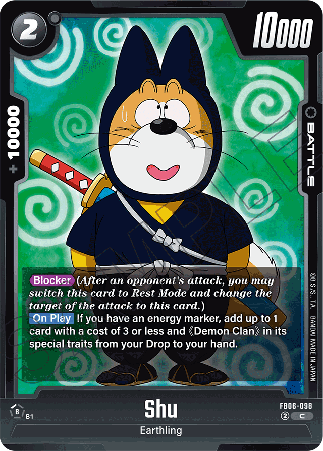 Shu