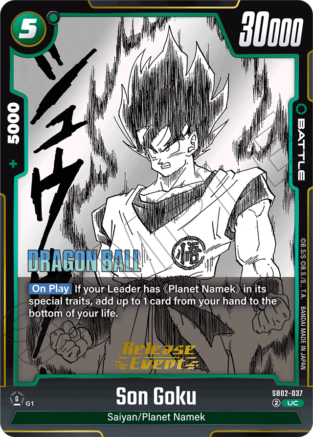 Son Goku