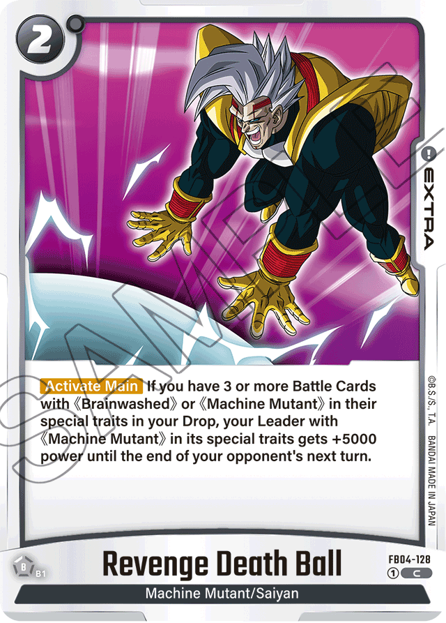 Revenge Death Ball