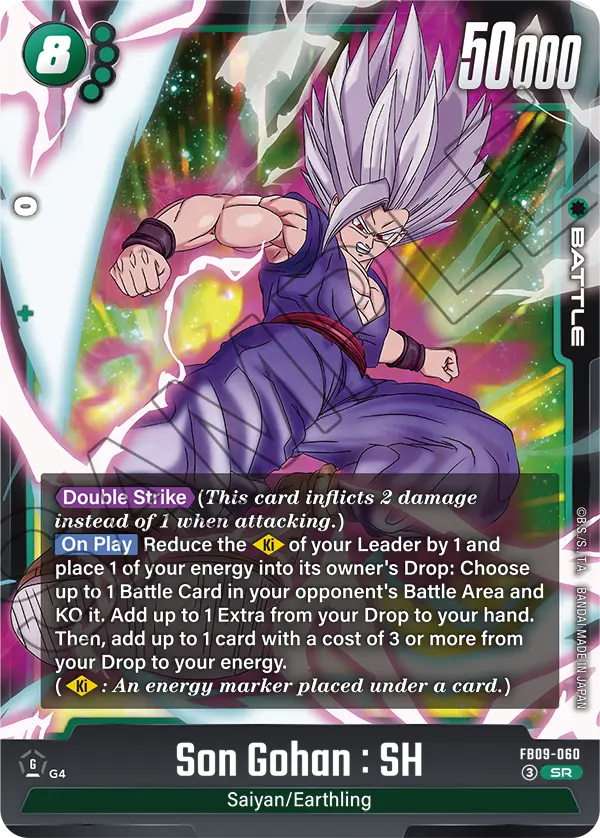 Son Gohan: SH