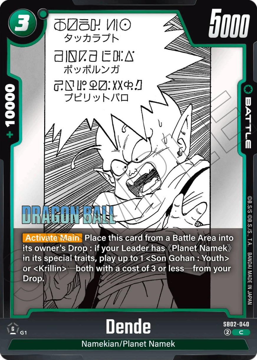 Dende
