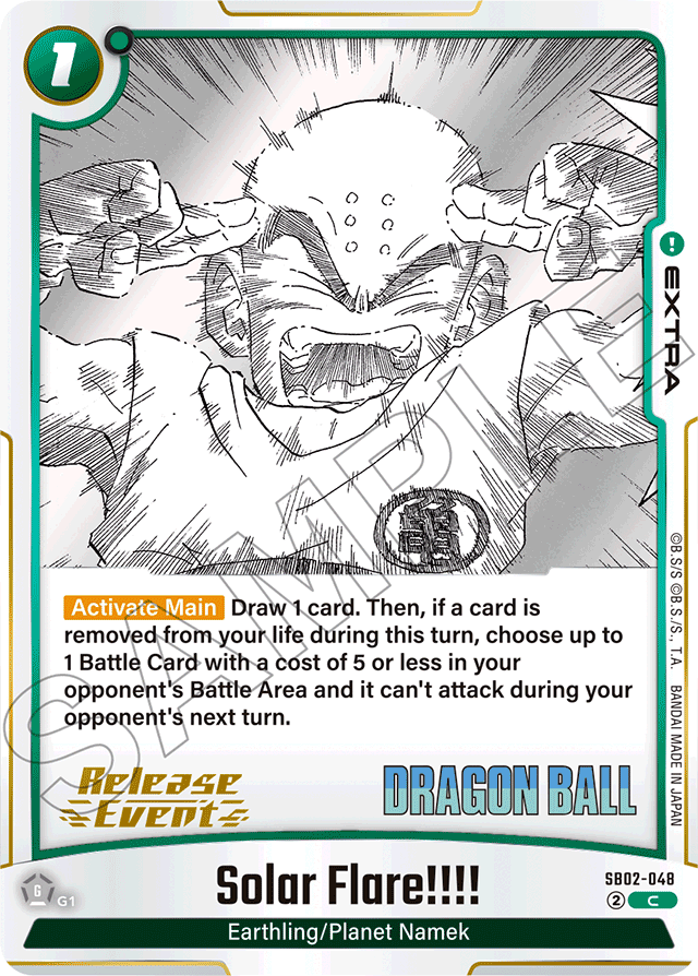 Solar Flare!!!!