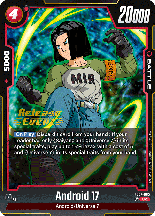 Android 17