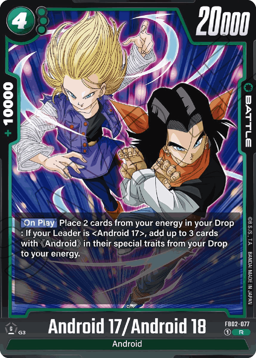 Android 17/Android 18