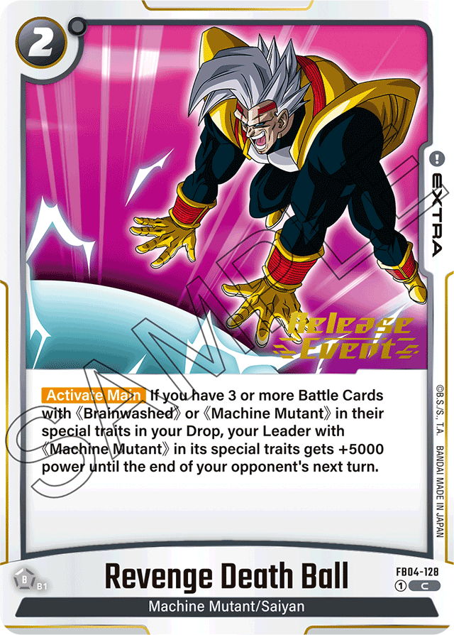 Revenge Death Ball