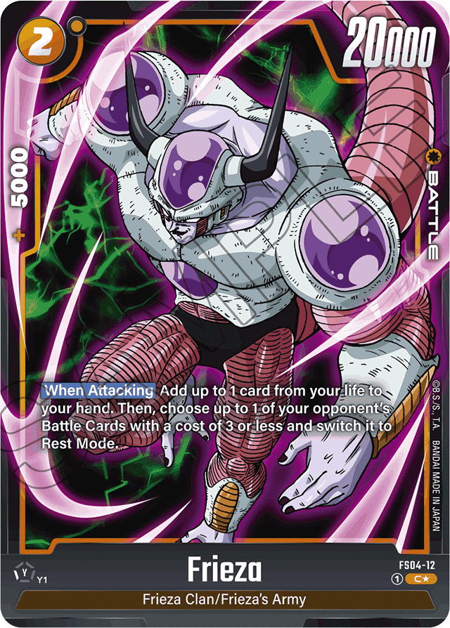 Frieza