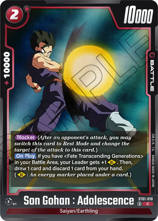 Son Gohan: Adolescence