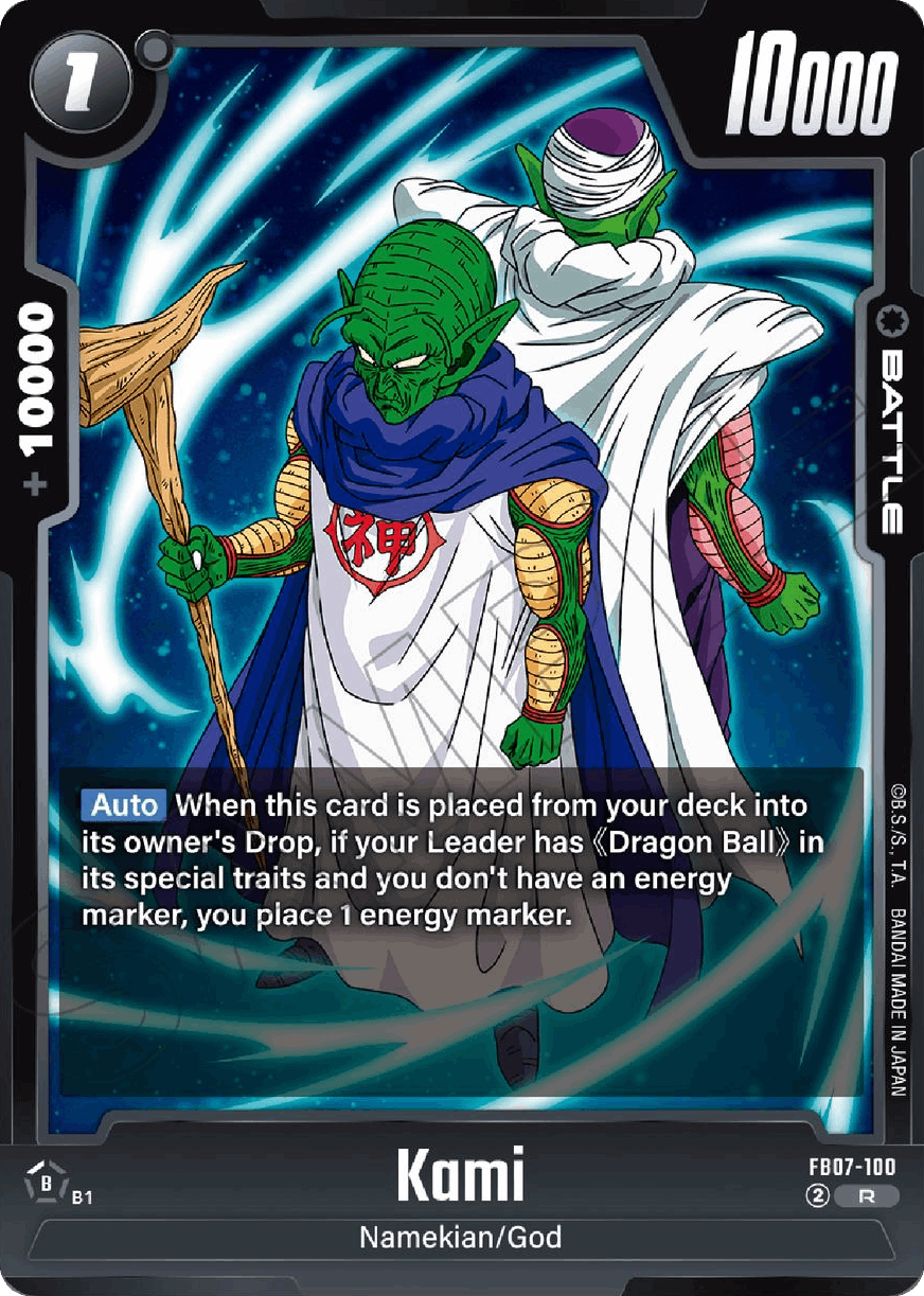 Kami
