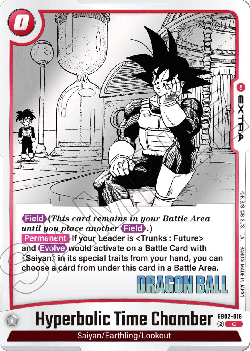 Hyperbolic Time Chamber
