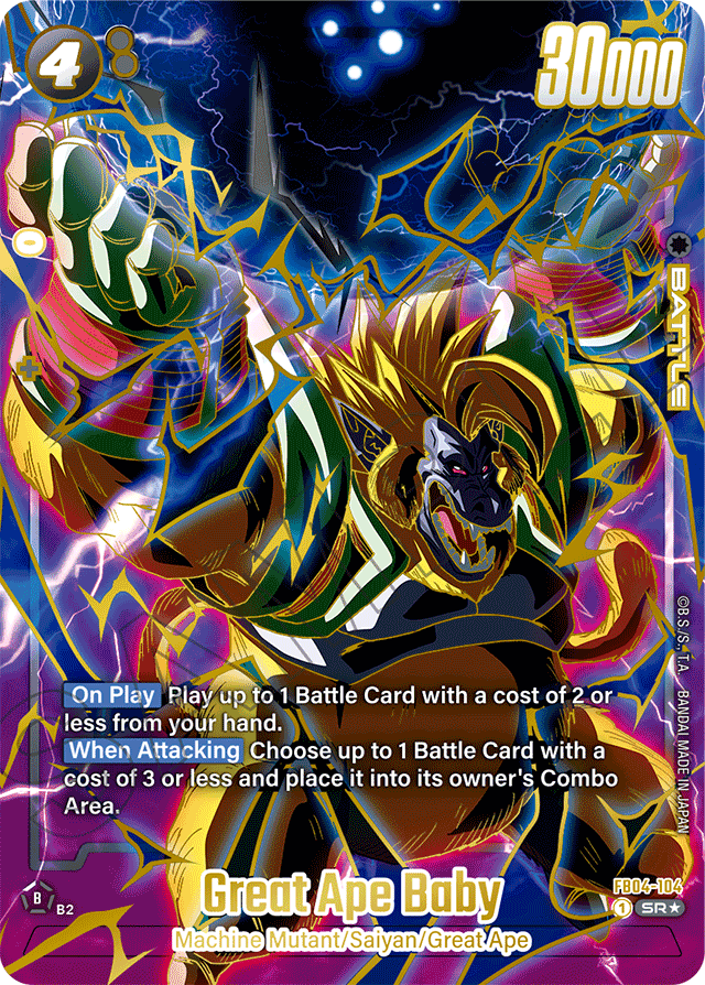 Great Ape Baby