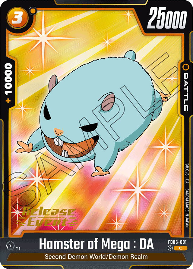 Hamster of Mega: DA