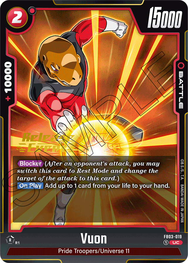 Vuon