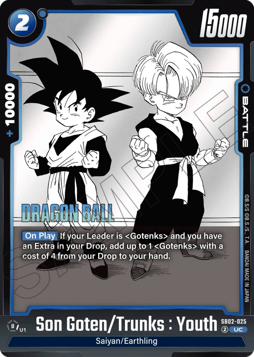 Son Goten/Trunks: Youth