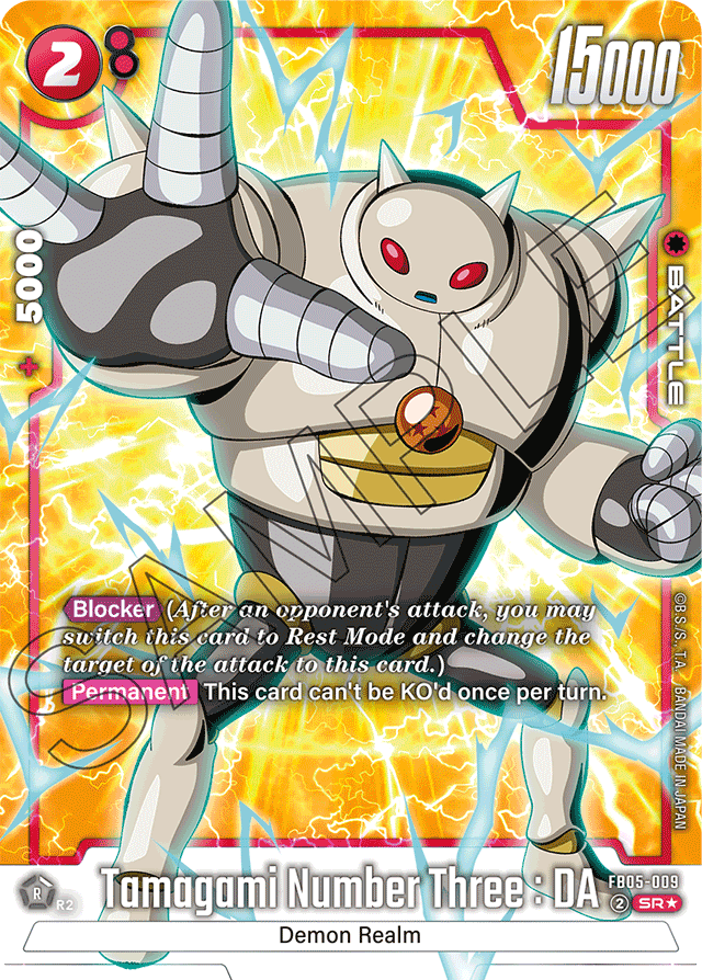 Tamagami Number Three: DA