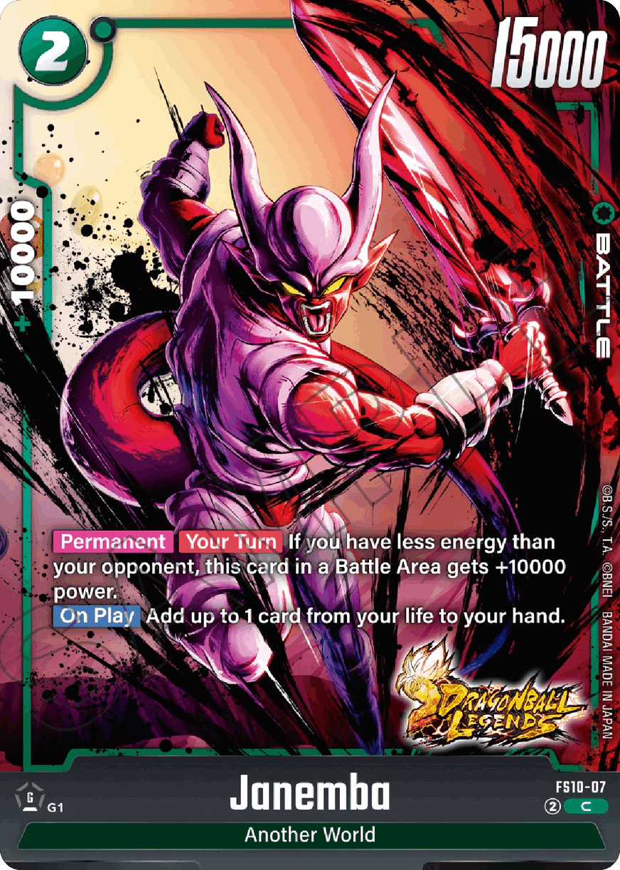 Janemba