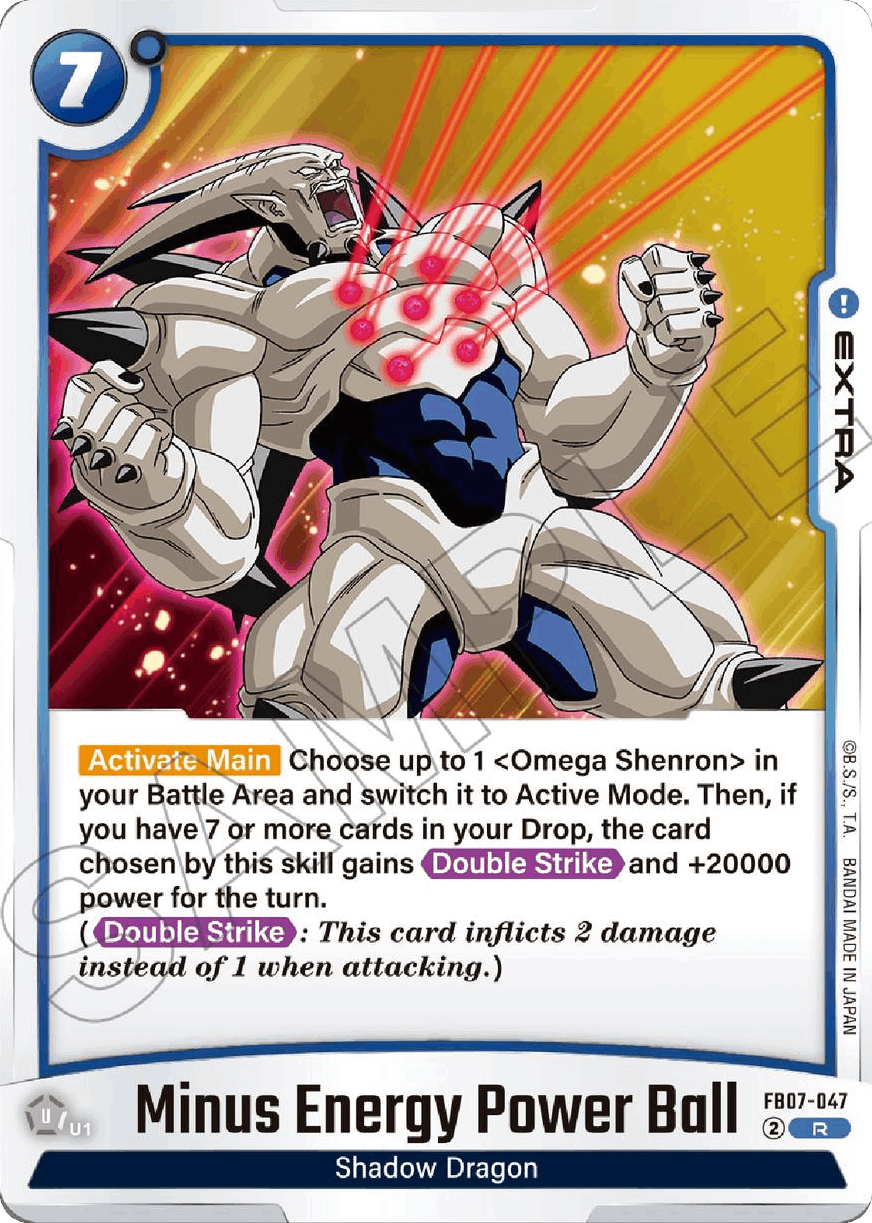 Minus Energy Power Ball