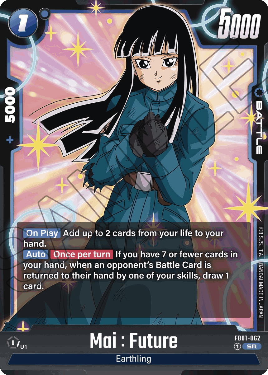 Mai: Future