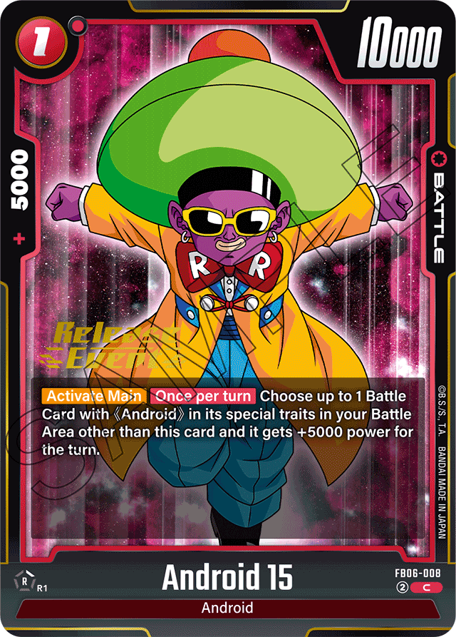 Android 15