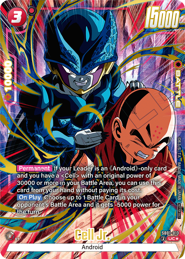 Cell Jr.