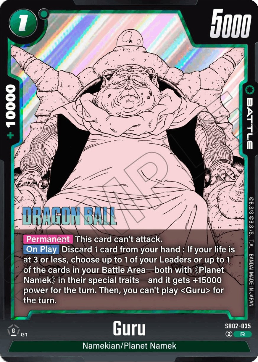 Guru