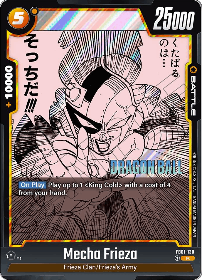 Mecha Frieza