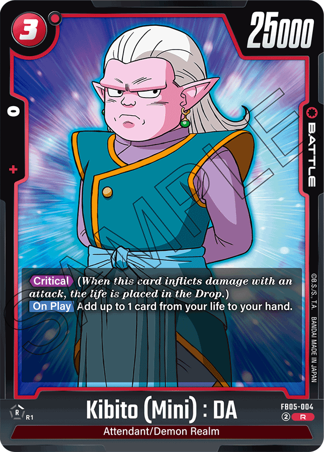 Kibito (Mini): DA