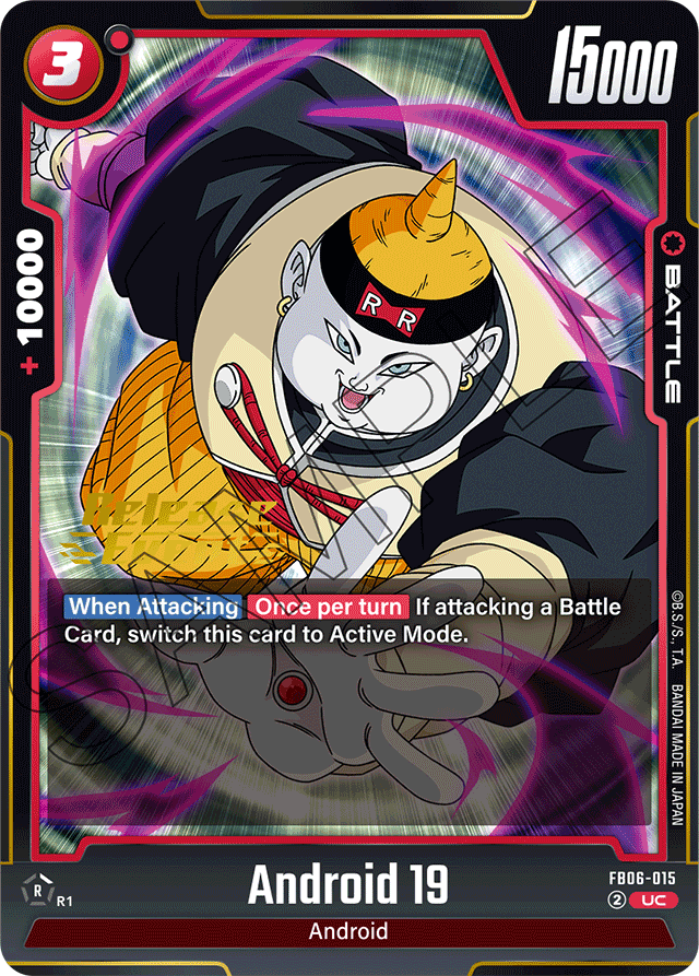 Android 19