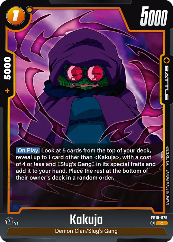 Kakuja