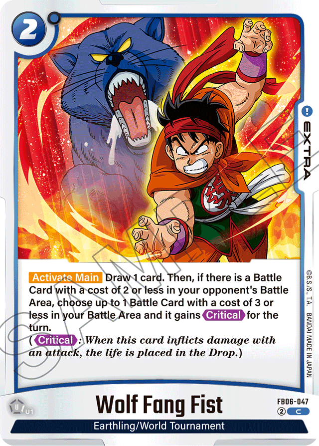 Wolf Fang Fist
