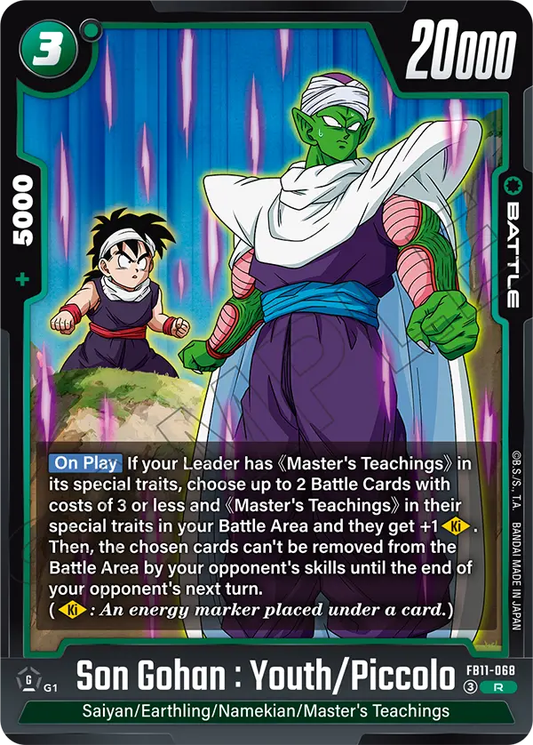 Son Gohan: Youth/Piccolo