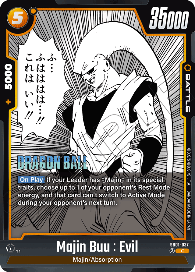 Majin Buu: Evil