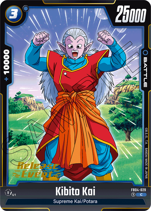 Kibito Kai