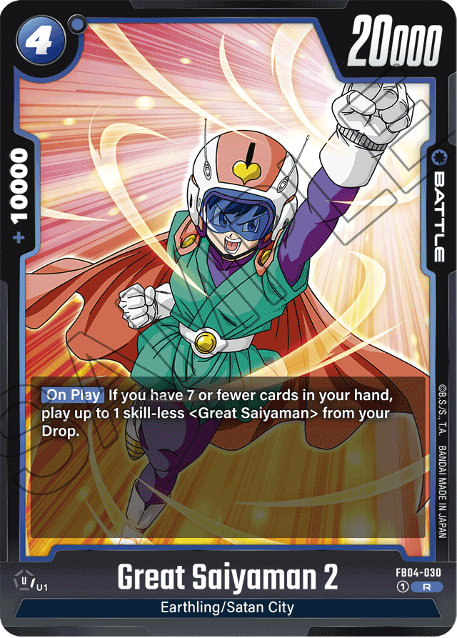 Great Saiyaman 2