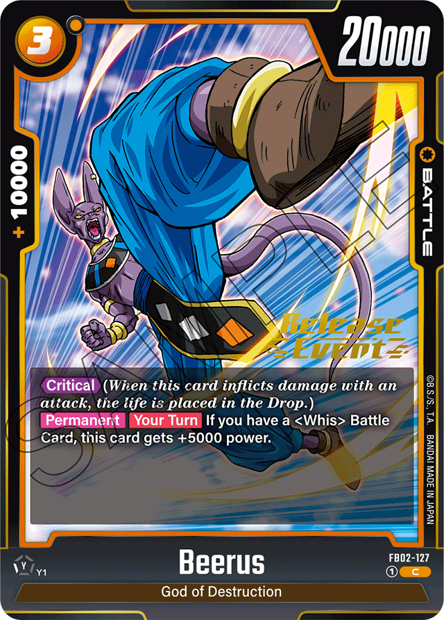 Beerus