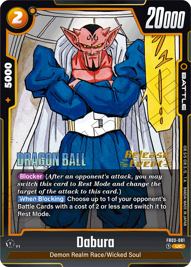 Dabura