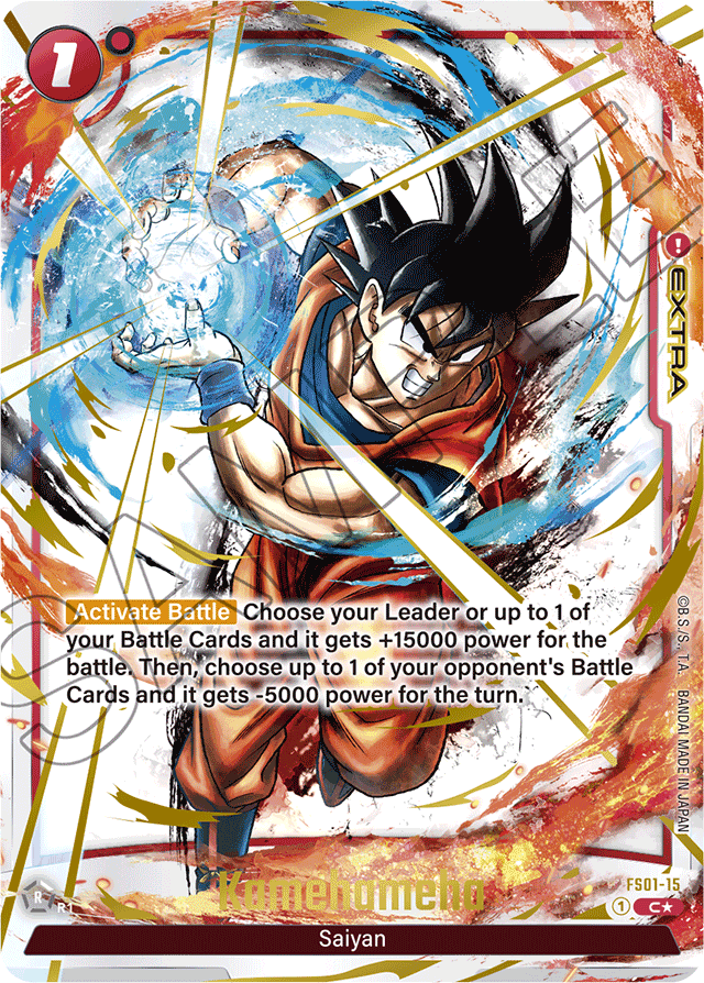 Kamehameha